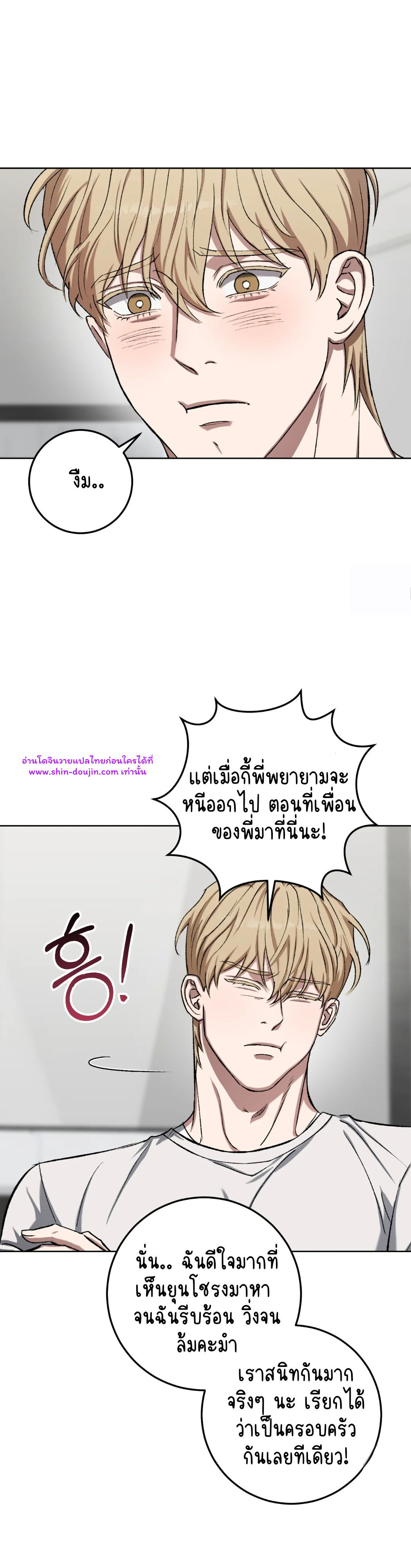 Creepy Baby EP 6